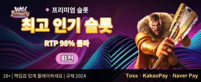 신규 회원 100% 웰컴 매치 보너스 promotional banner