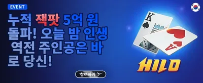 VIP 주간 캐시백 리베이트 promotional banner