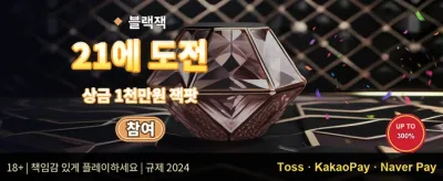 인기 슬롯 200회 무료 스핀 promotional banner